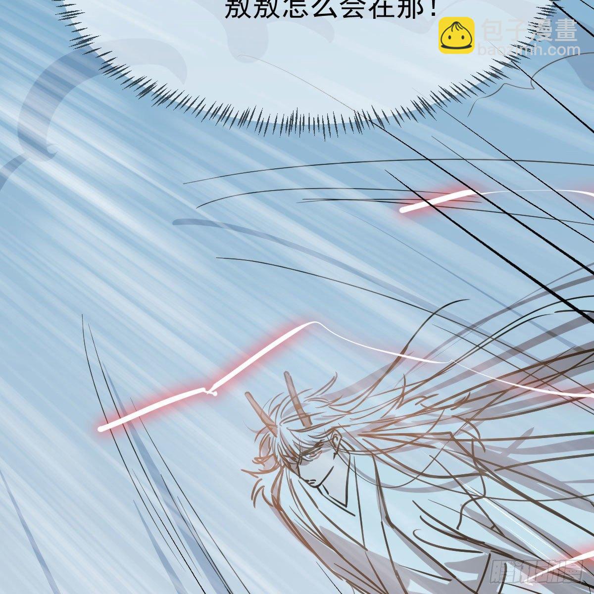 第九十二话 哥哥来啦(1/2)-第102话