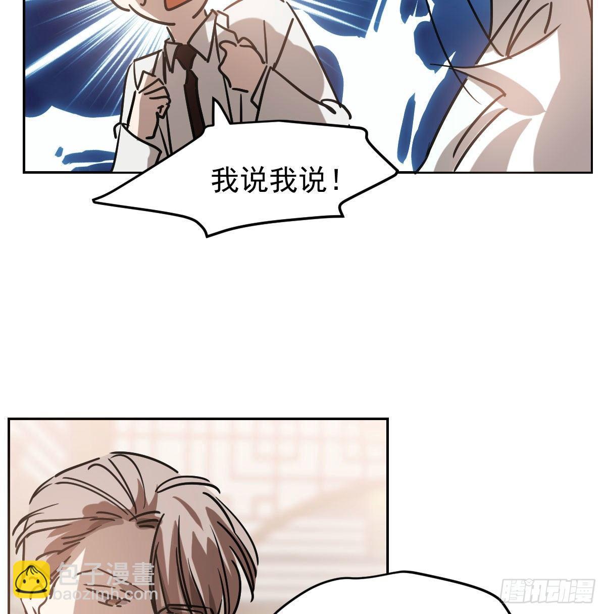 第九十四话 敖敖和雷恩分开了(1/2)-第104话