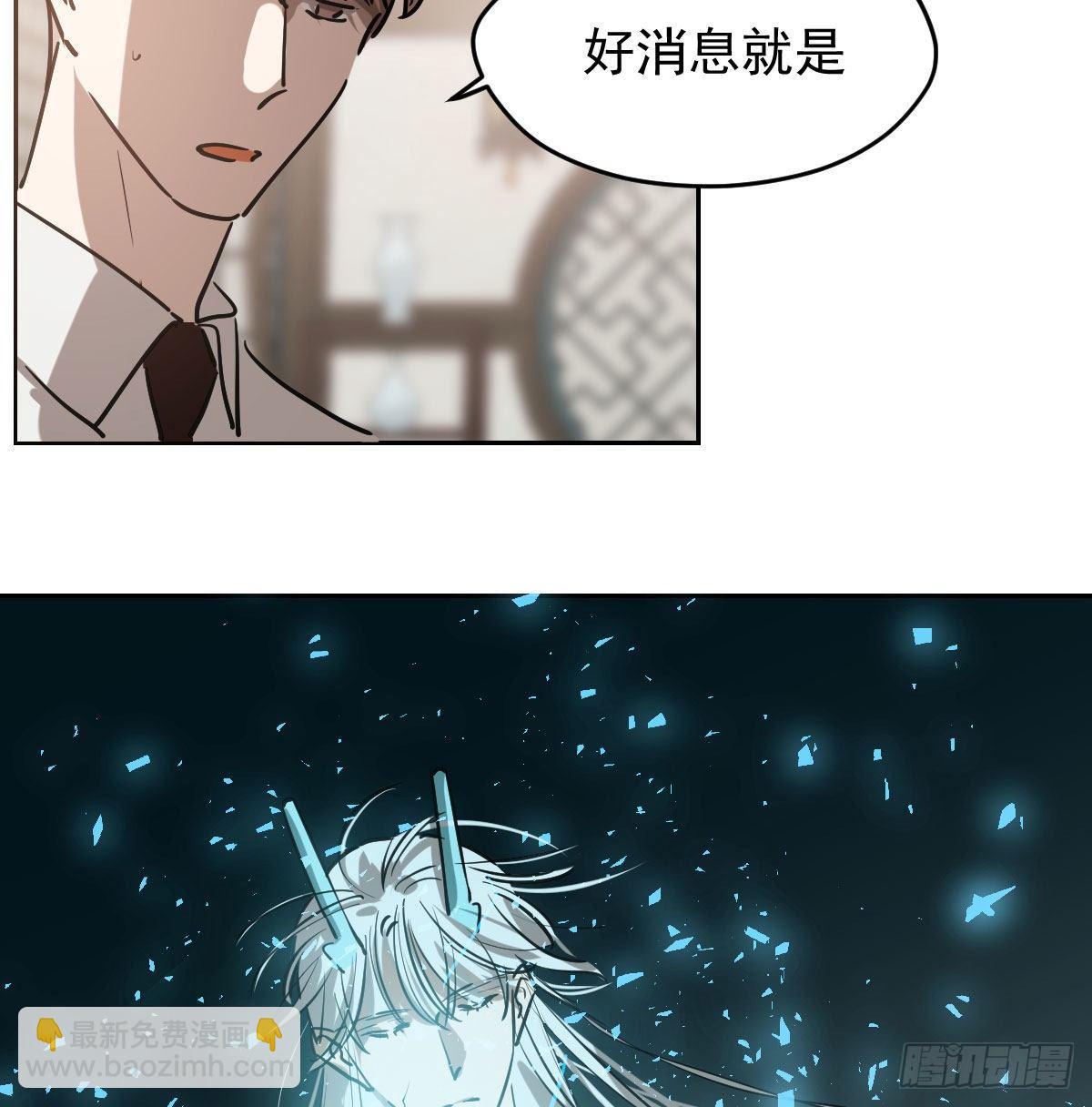第九十四话 敖敖和雷恩分开了(1/2)-第104话