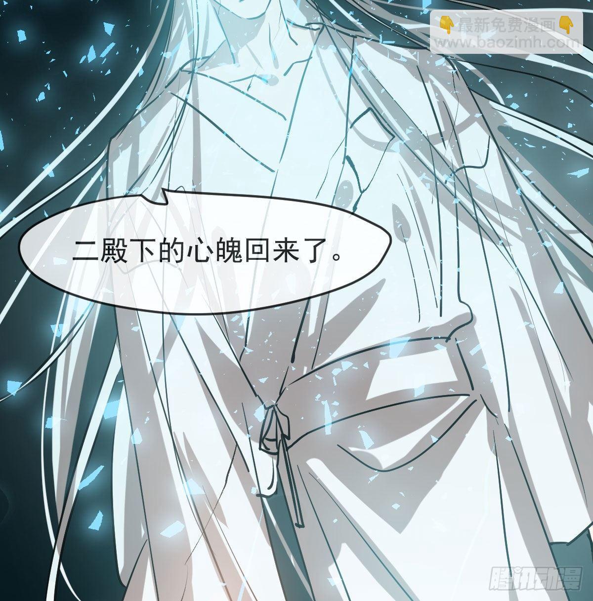 第九十四话 敖敖和雷恩分开了(1/2)-第104话