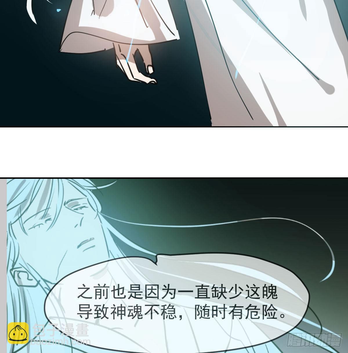 第九十四话 敖敖和雷恩分开了(1/2)-第104话