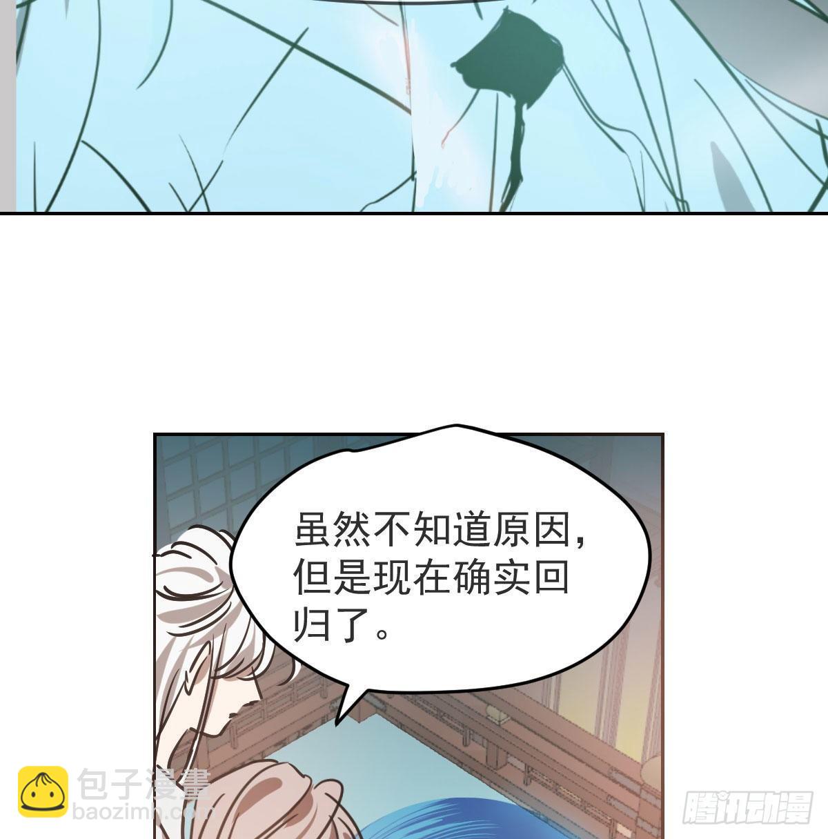 第九十四话 敖敖和雷恩分开了(1/2)-第104话