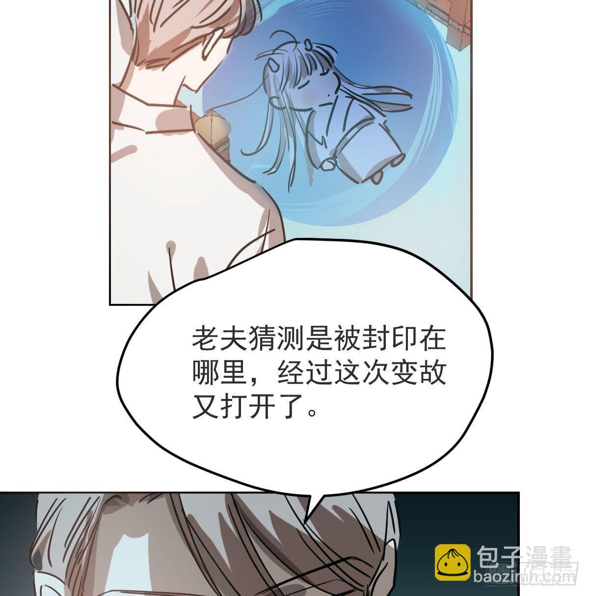 第九十四话 敖敖和雷恩分开了(1/2)-第104话