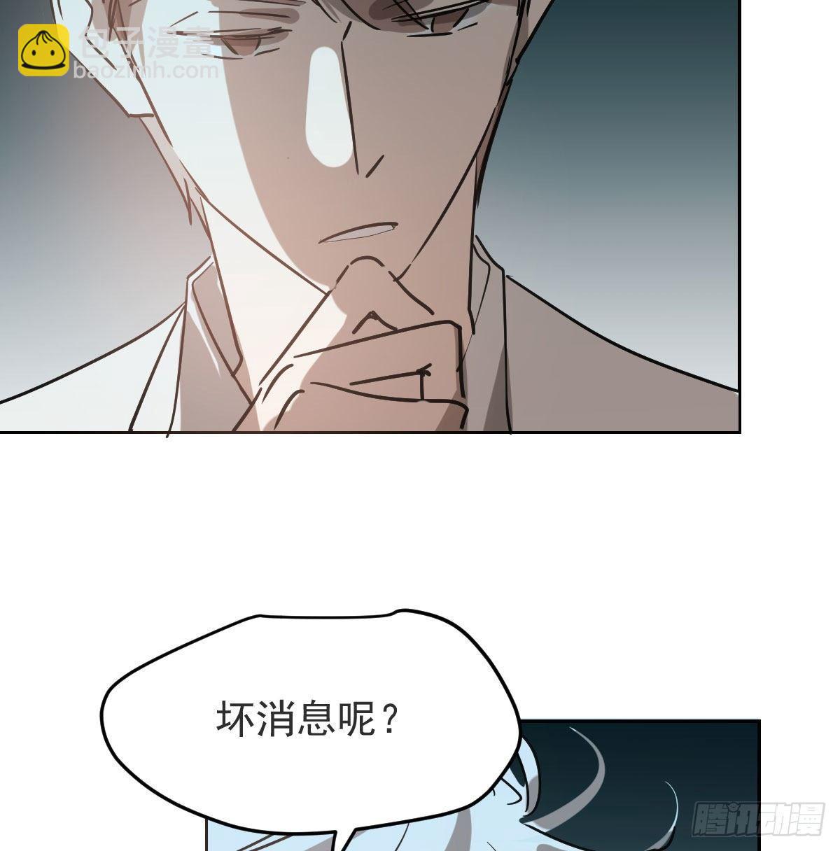 第九十四话 敖敖和雷恩分开了(1/2)-第104话