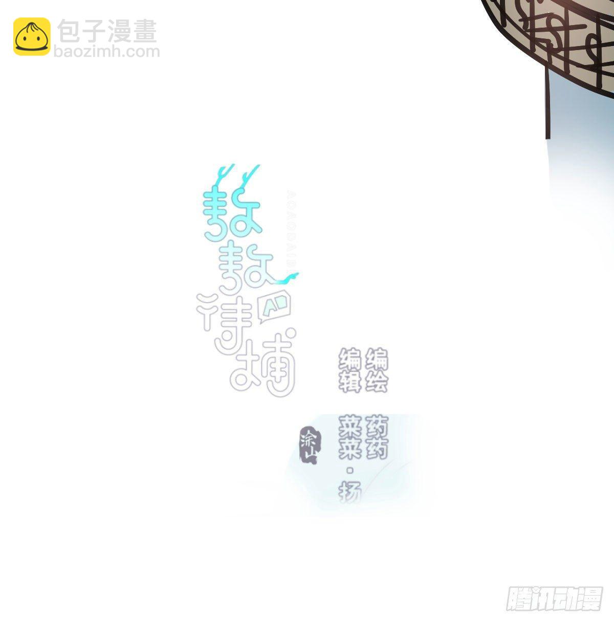 第九十四话 敖敖和雷恩分开了(1/2)-第104话
