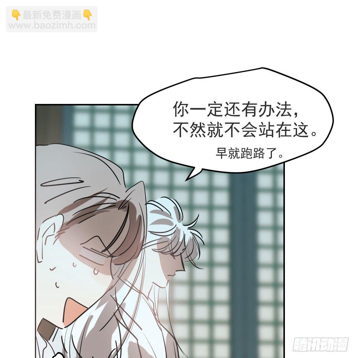 第九十四话 敖敖和雷恩分开了(1/2)-第104话