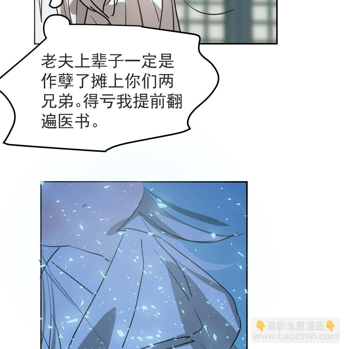 第九十四话 敖敖和雷恩分开了(1/2)-第104话