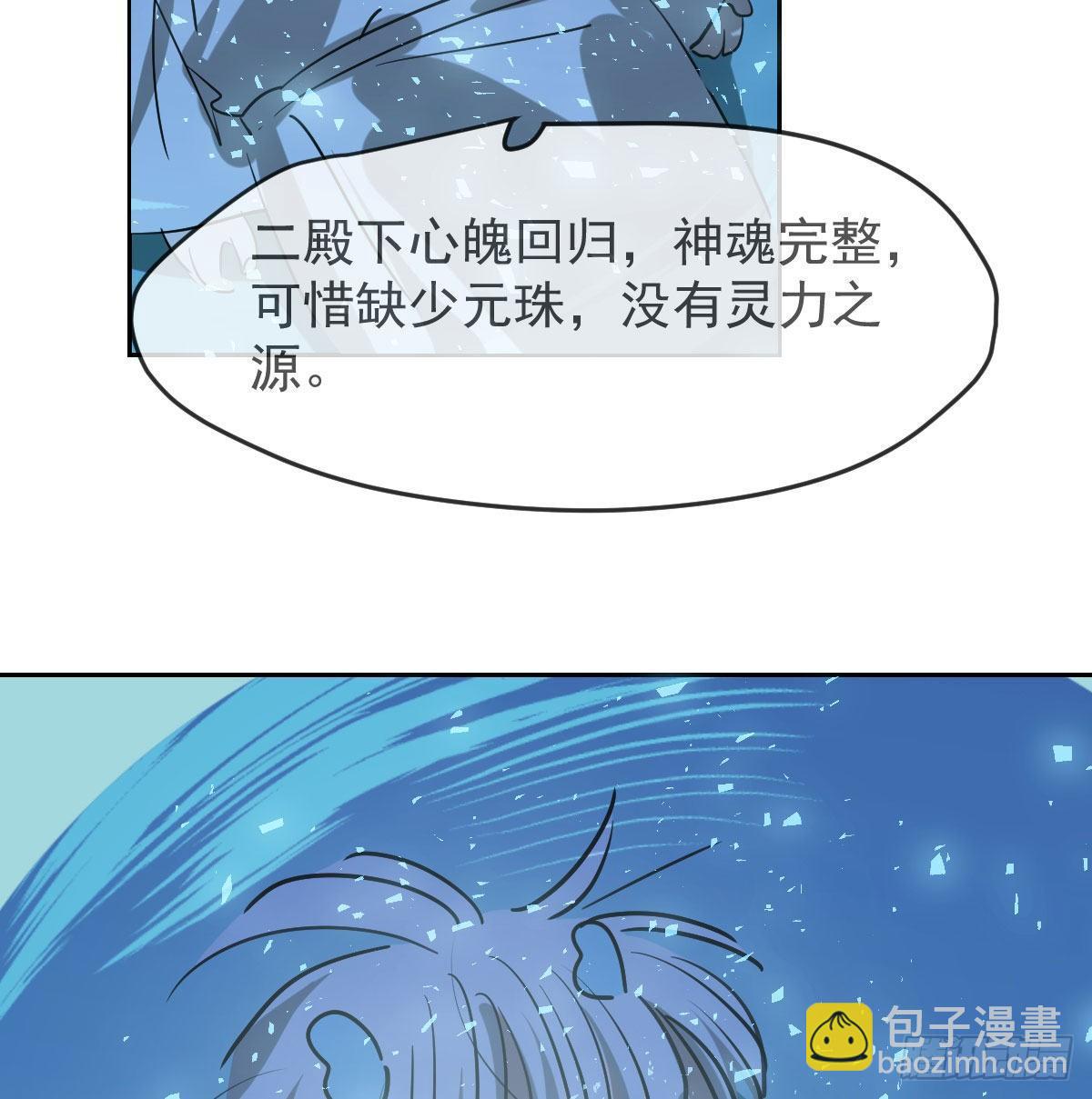 第九十四话 敖敖和雷恩分开了(1/2)-第104话
