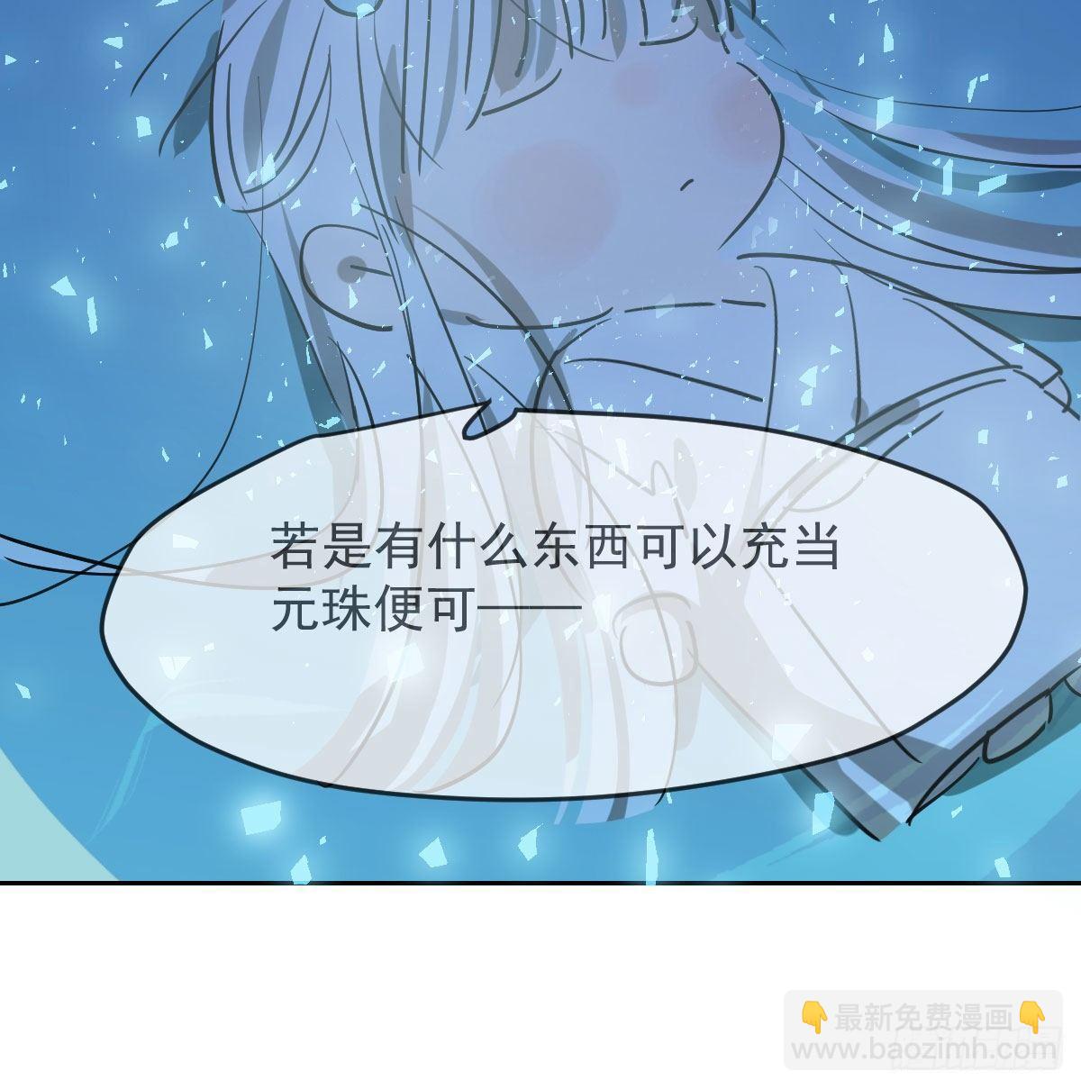 第九十四话 敖敖和雷恩分开了(1/2)-第104话