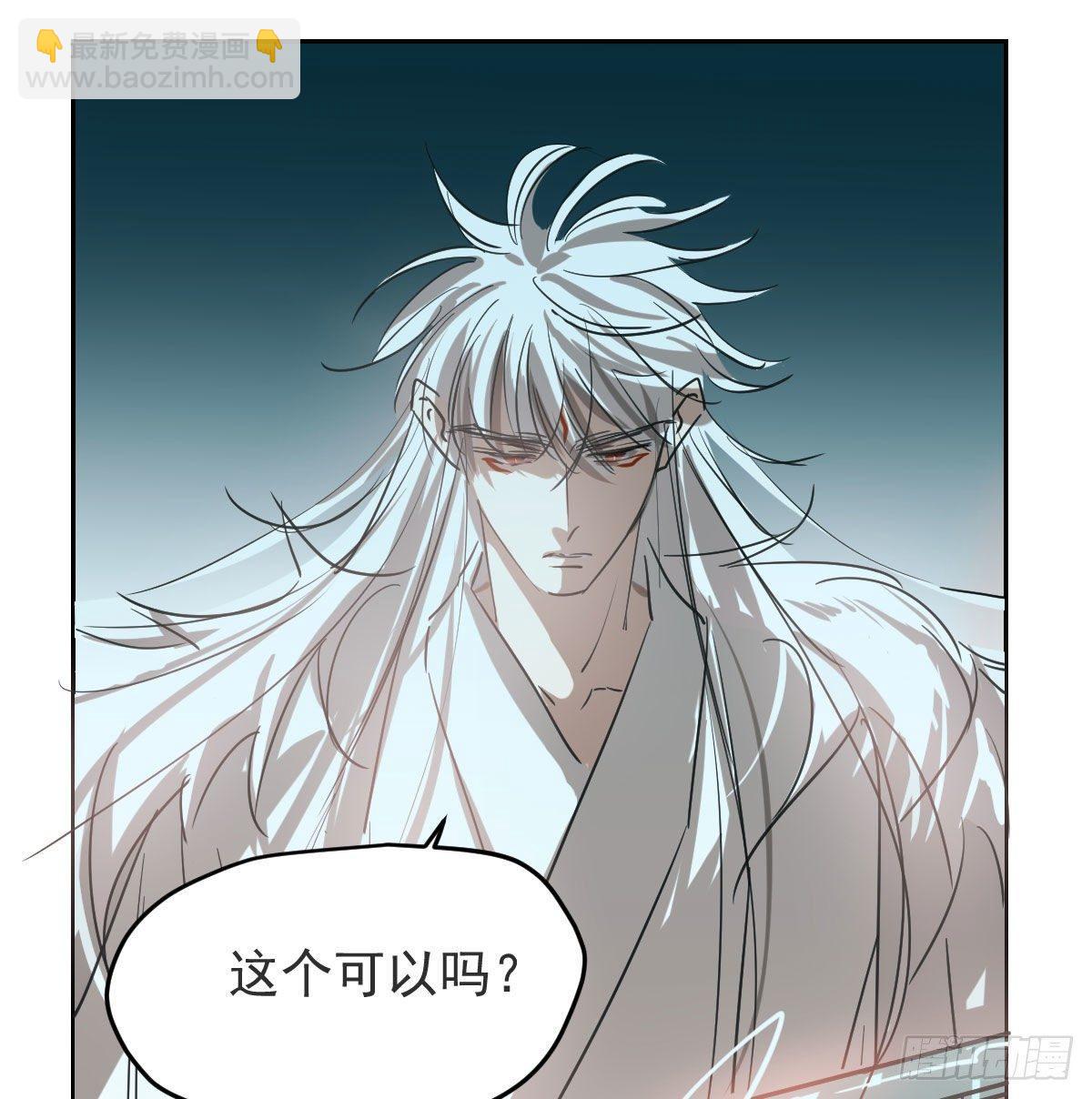第九十四话 敖敖和雷恩分开了(1/2)-第104话