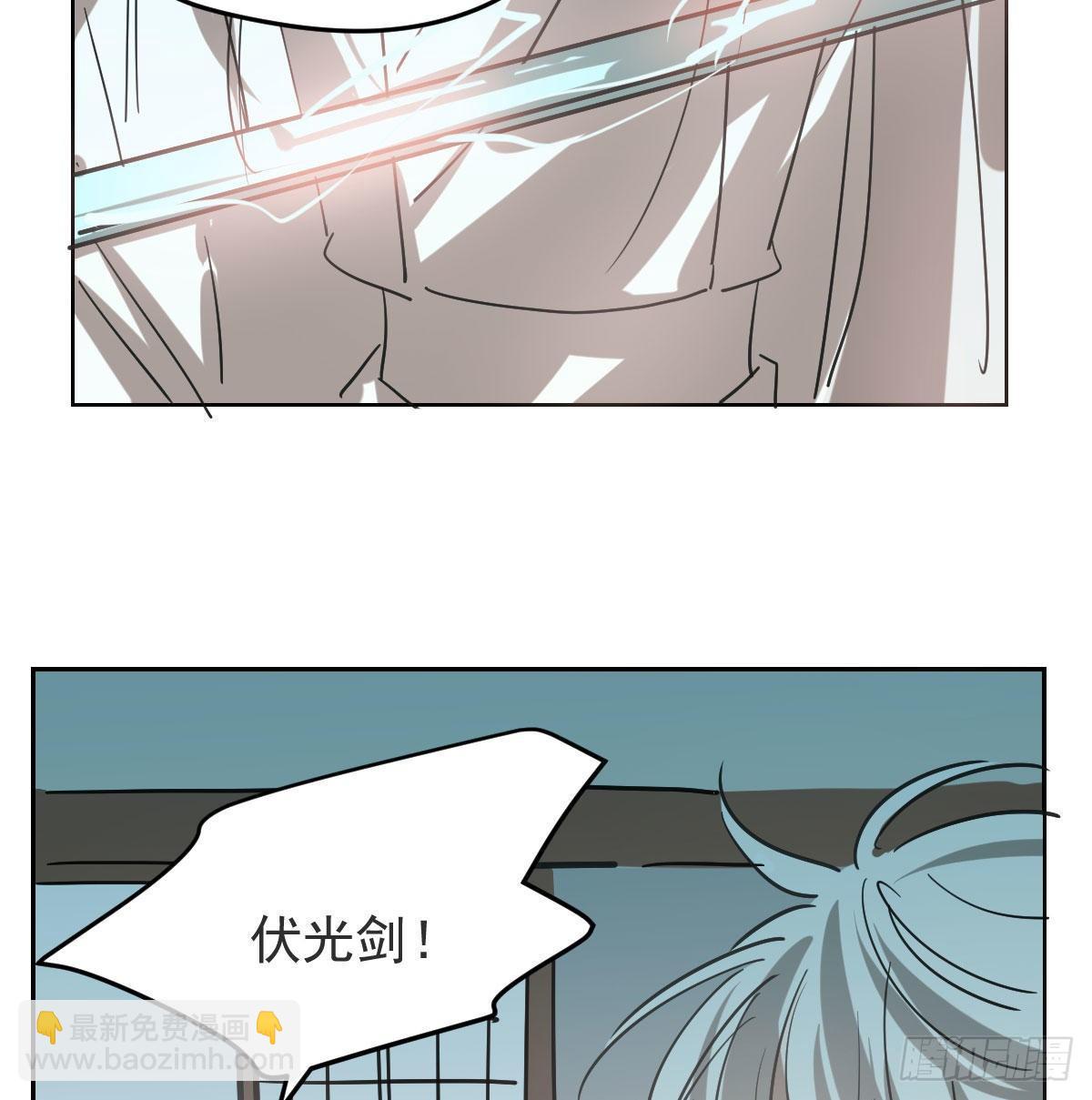 第九十四话 敖敖和雷恩分开了(1/2)-第104话