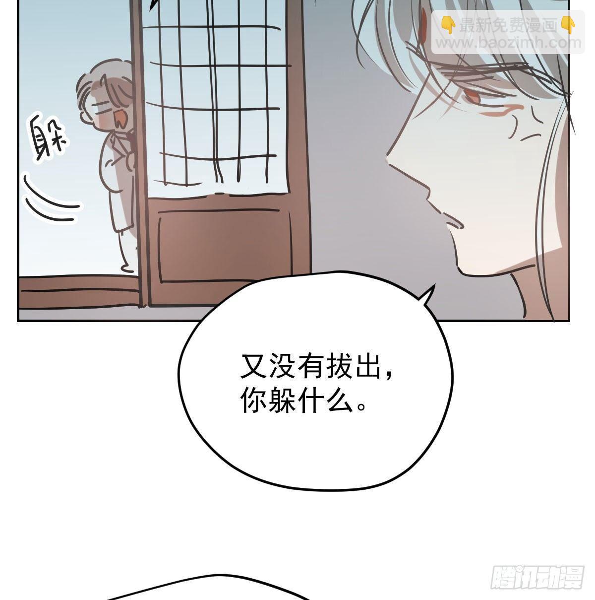 第九十四话 敖敖和雷恩分开了(1/2)-第104话