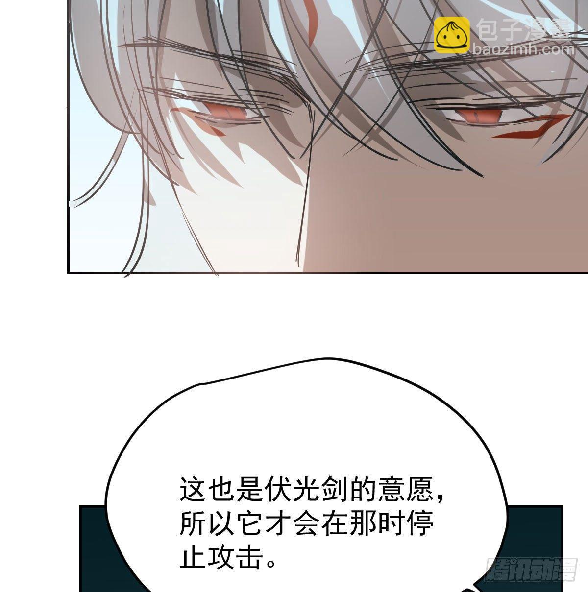 第九十四话 敖敖和雷恩分开了(1/2)-第104话