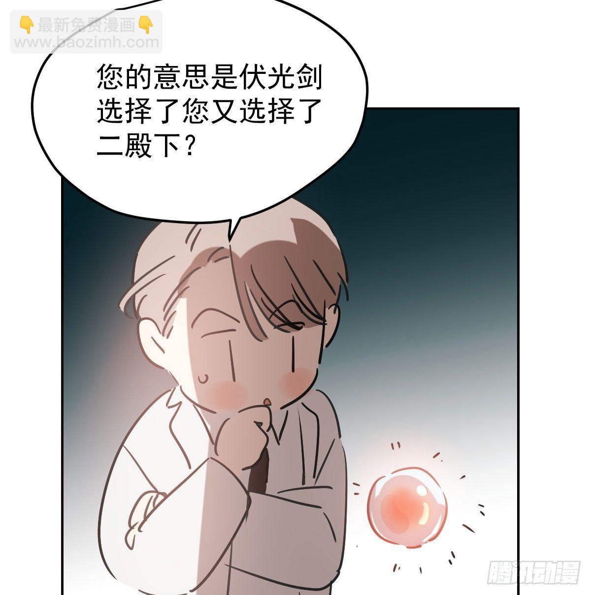 第九十四话 敖敖和雷恩分开了(1/2)-第104话