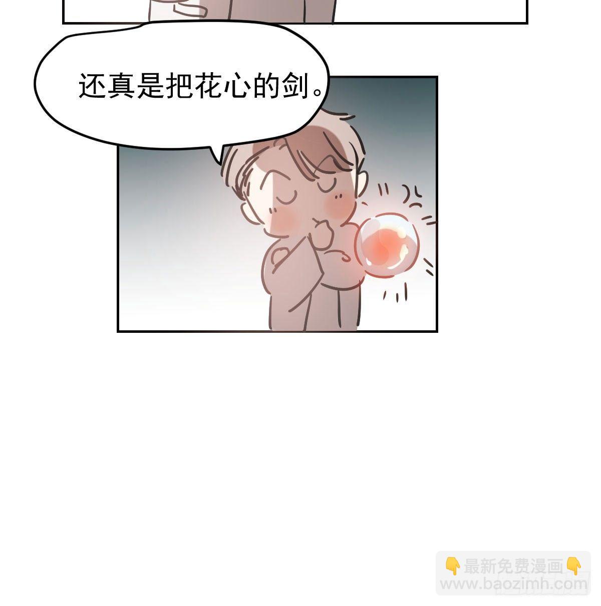 第九十四话 敖敖和雷恩分开了(1/2)-第104话