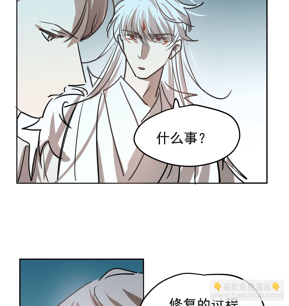 第九十四话 敖敖和雷恩分开了(1/2)-第104话