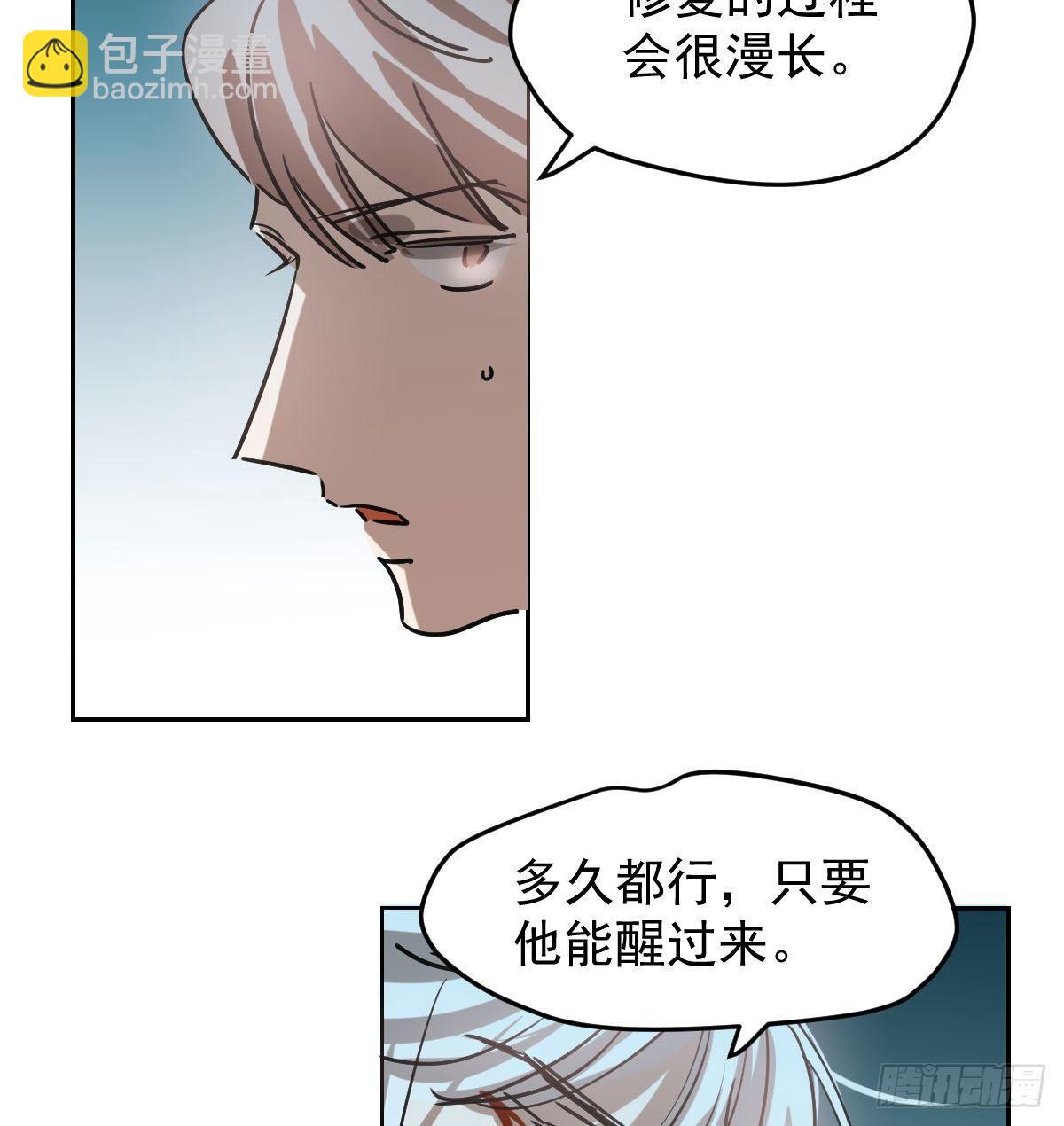 第九十四话 敖敖和雷恩分开了(1/2)-第104话