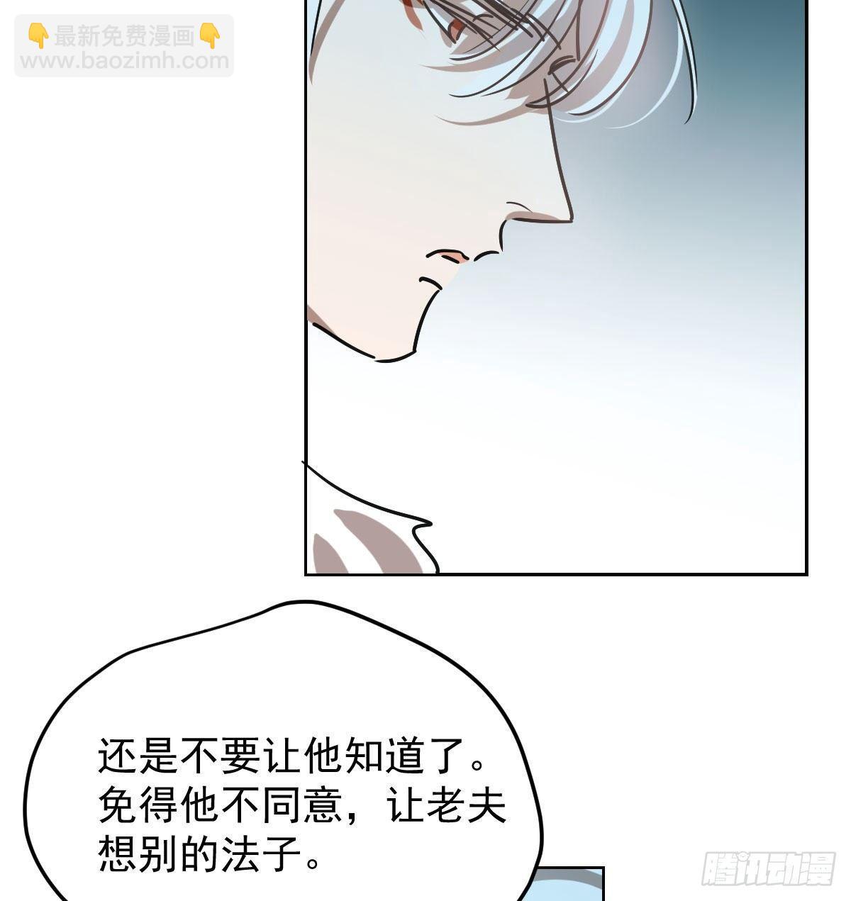 第九十四话 敖敖和雷恩分开了(1/2)-第104话