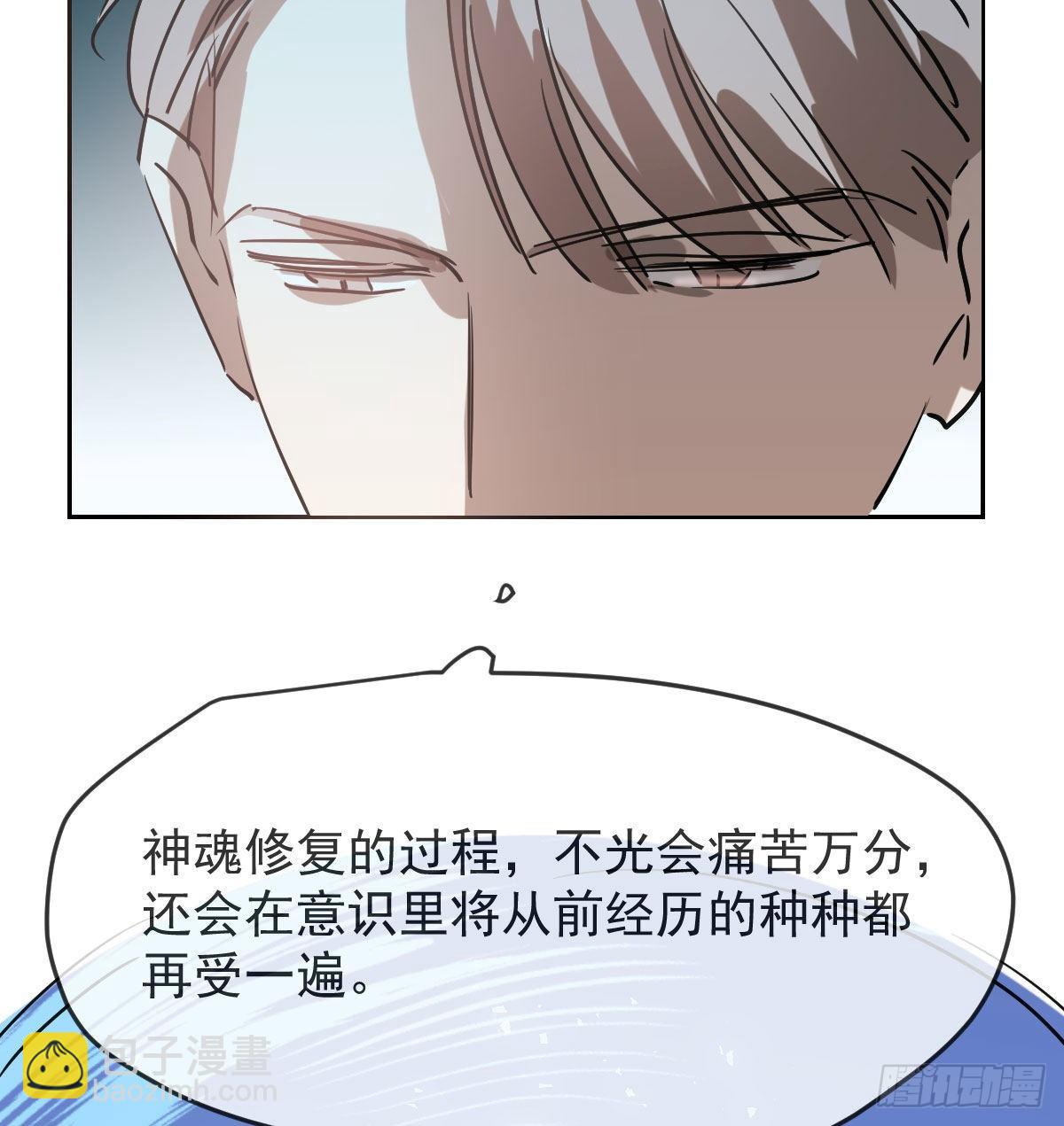 第九十四话 敖敖和雷恩分开了(1/2)-第104话