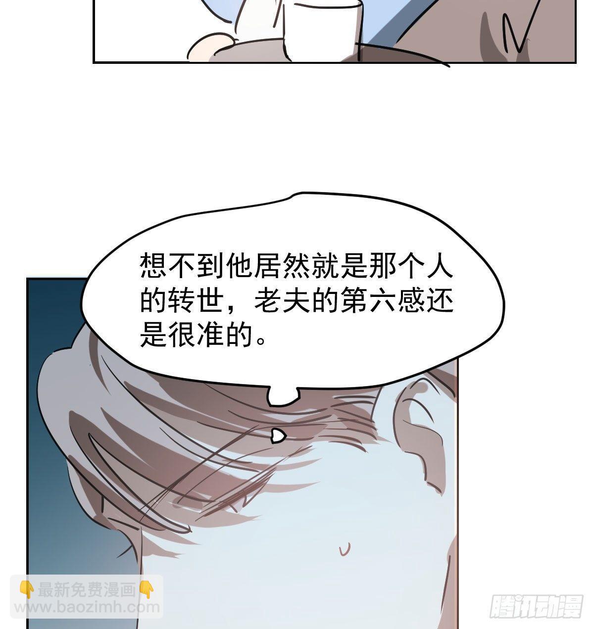 第九十四话 敖敖和雷恩分开了(1/2)-第104话