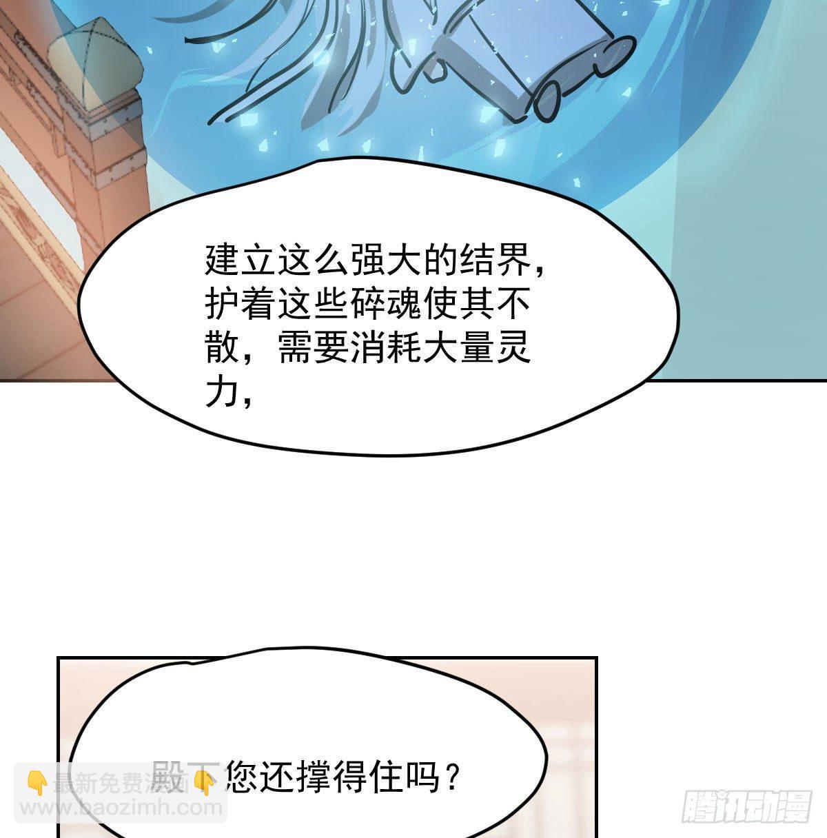 第九十四话 敖敖和雷恩分开了(1/2)-第104话