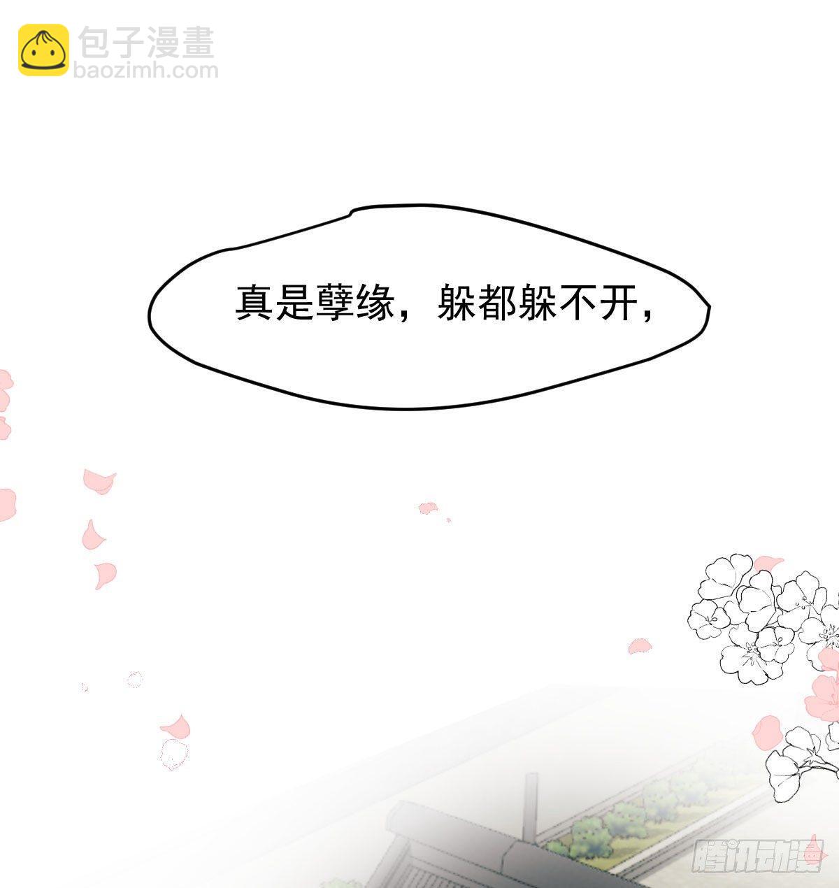 第九十四话 敖敖和雷恩分开了(1/2)-第104话