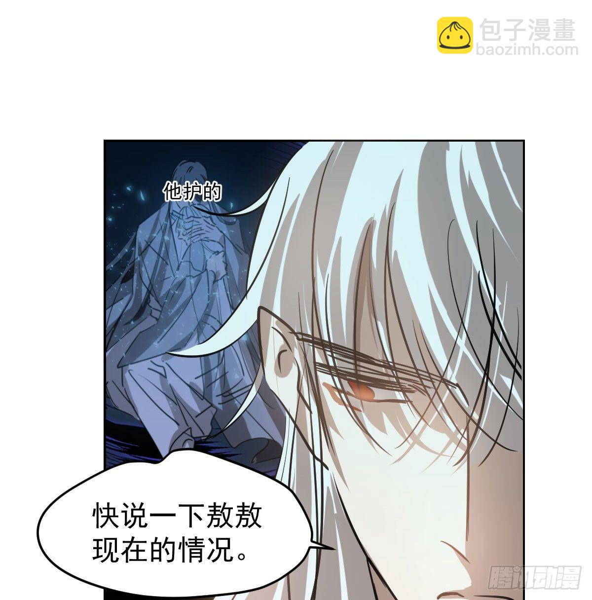 第九十四话 敖敖和雷恩分开了(1/2)-第104话