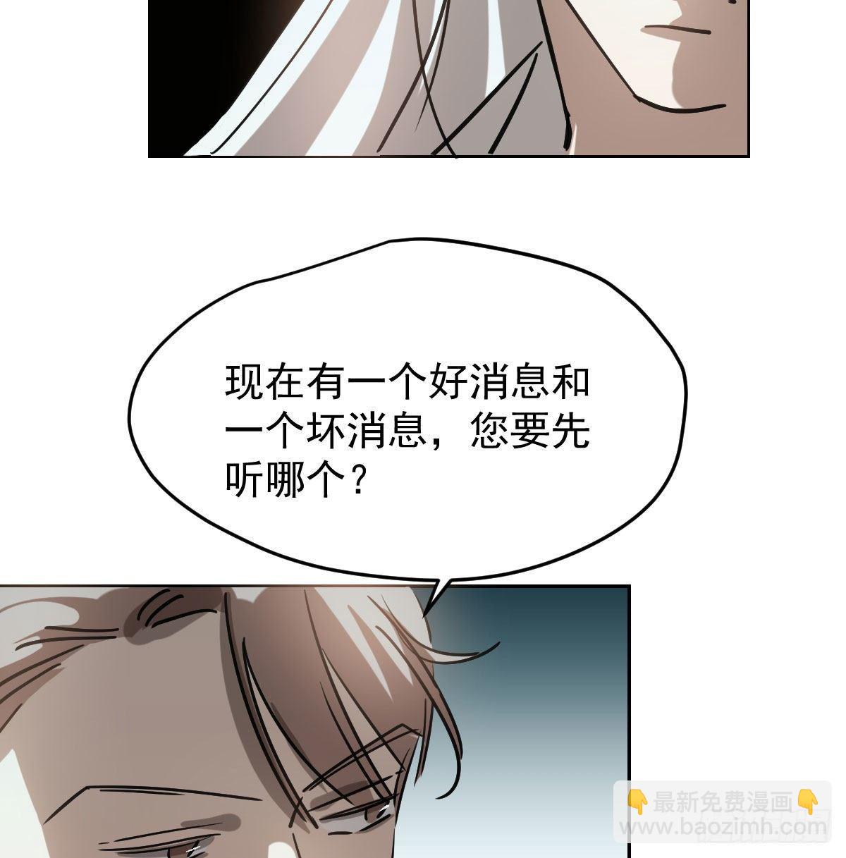 第九十四话 敖敖和雷恩分开了(1/2)-第104话