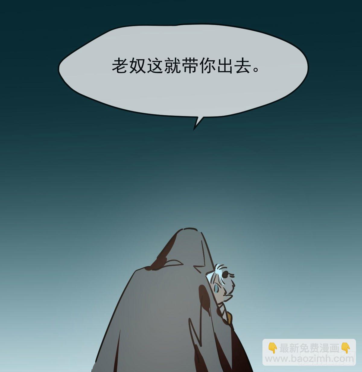 第九十六话 前世篇（一）(1/2)-第106话