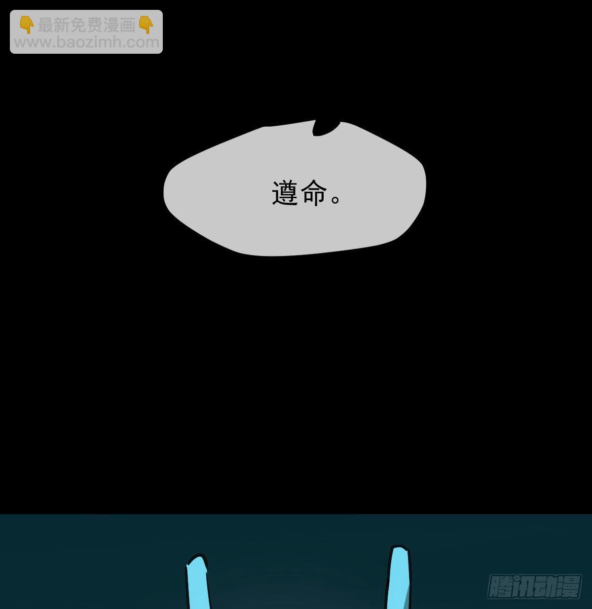 第九十六话 前世篇（一）(1/2)-第106话
