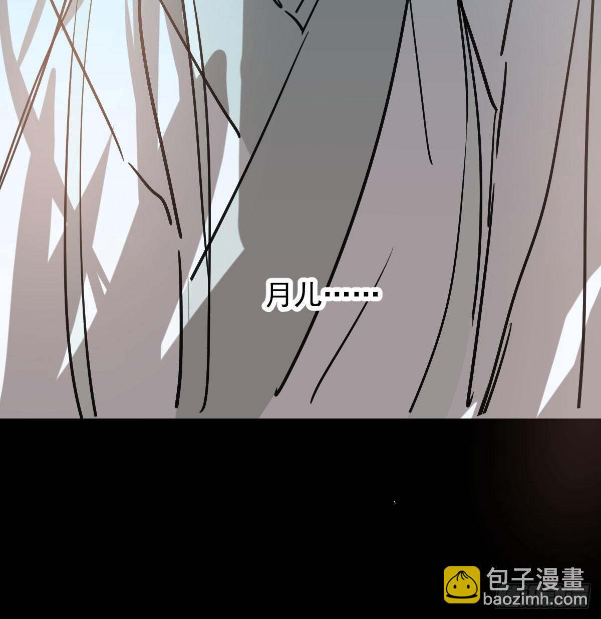 第九十六话 前世篇（一）(1/2)-第106话