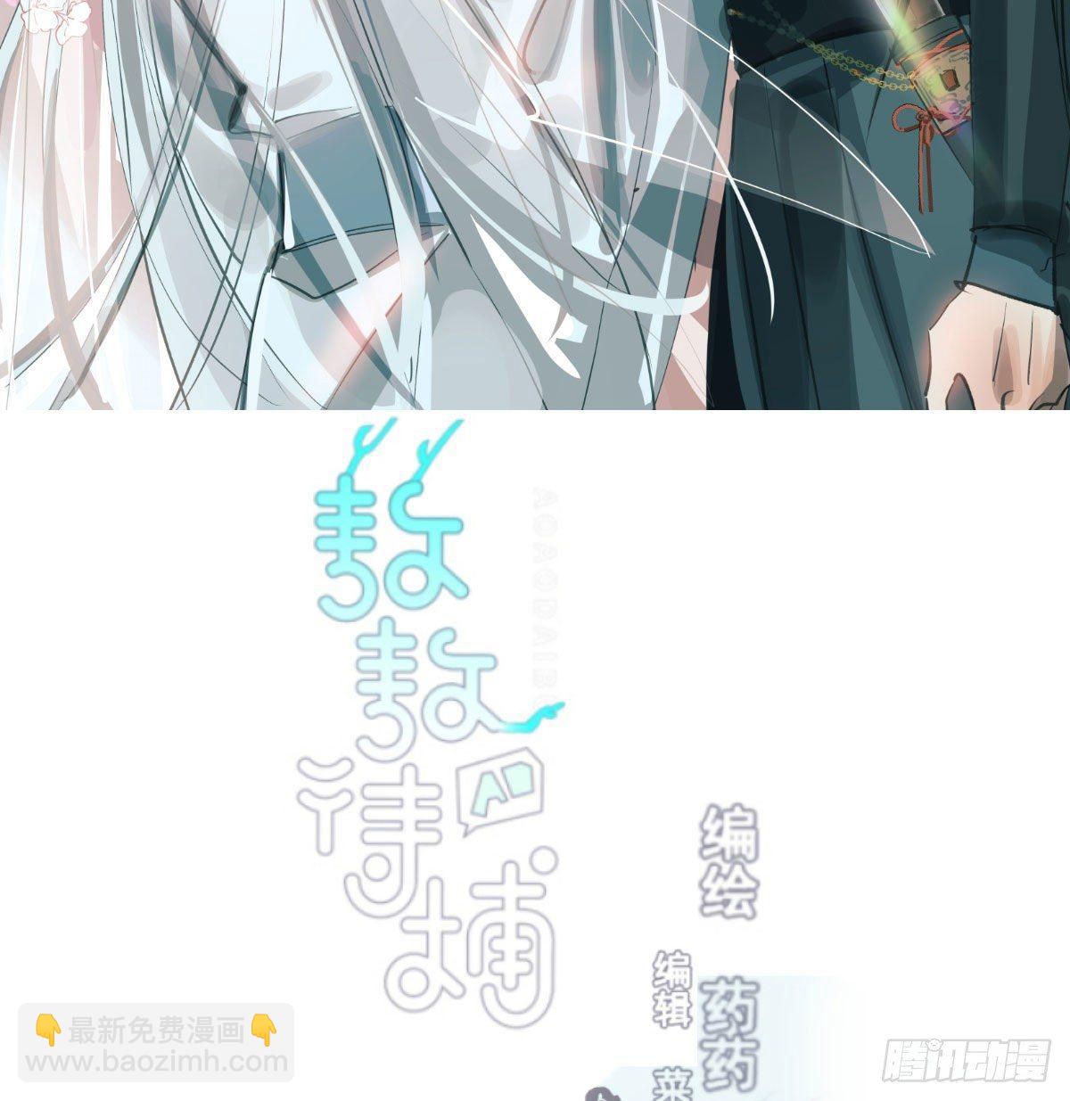 第九十六话 前世篇（一）(1/2)-第106话