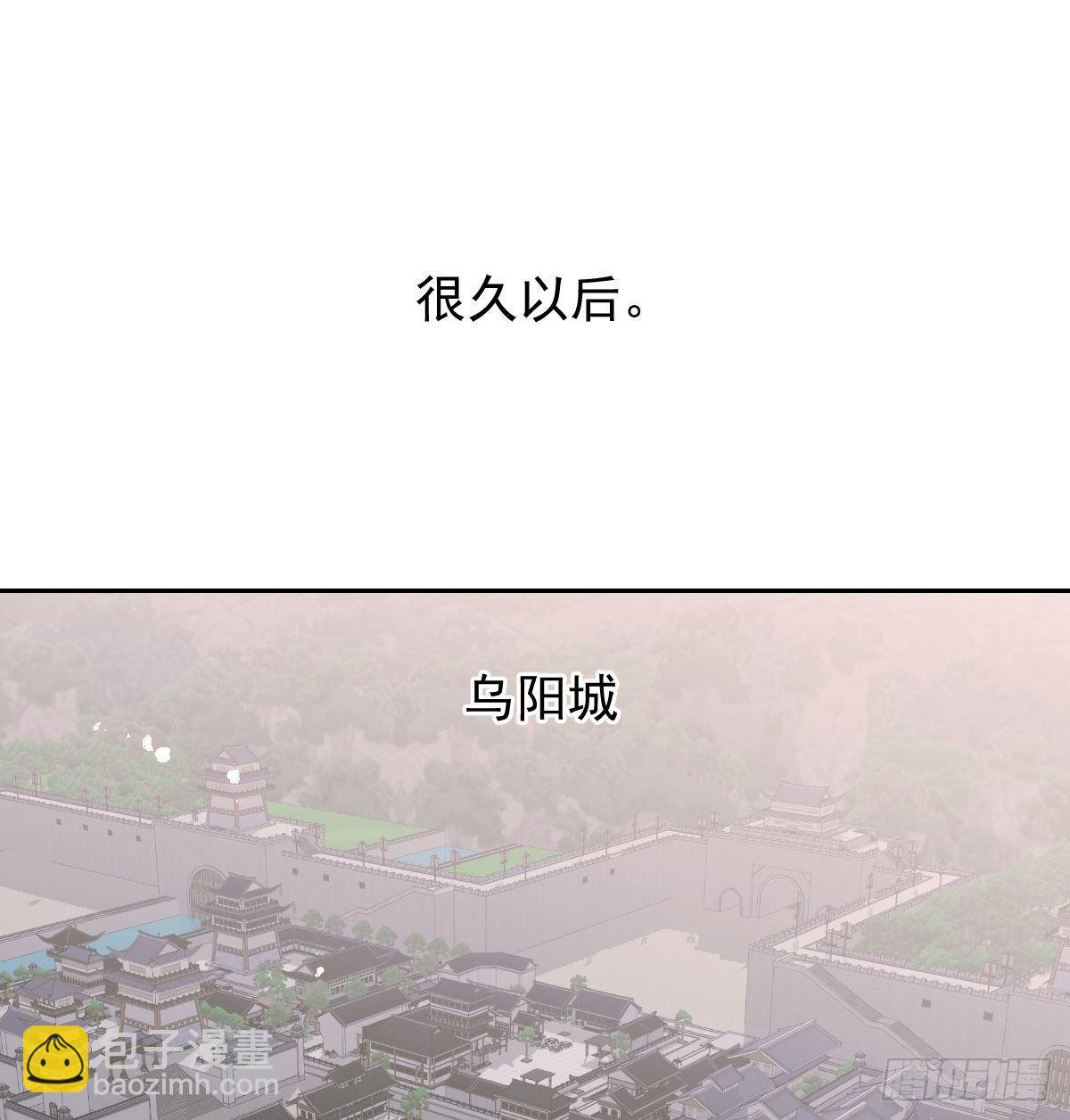 第九十六话 前世篇（一）(1/2)-第106话