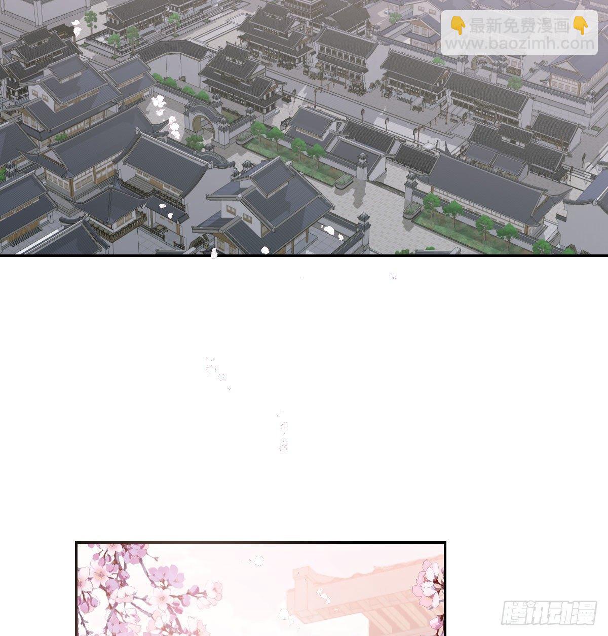 第九十六话 前世篇（一）(1/2)-第106话