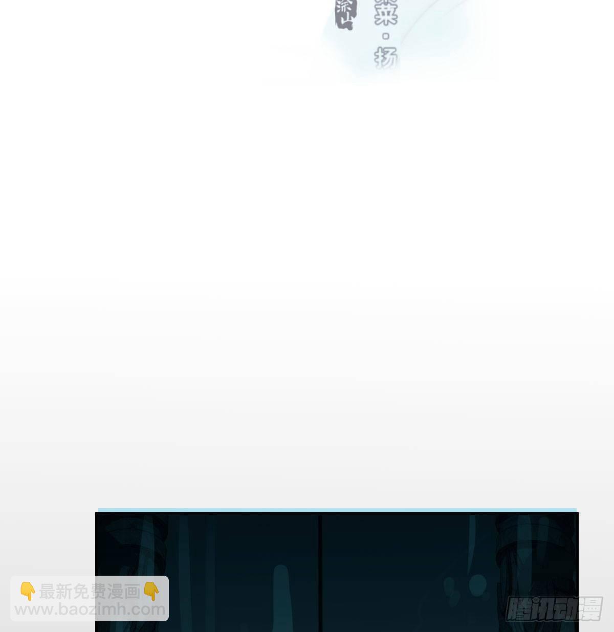 第九十六话 前世篇（一）(1/2)-第106话