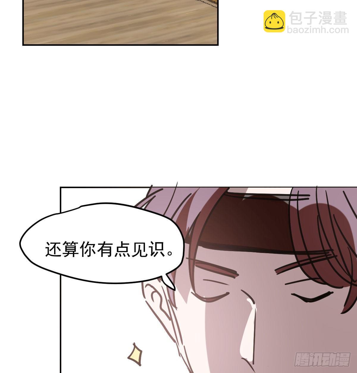 第九十六话 前世篇（一）(1/2)-第106话