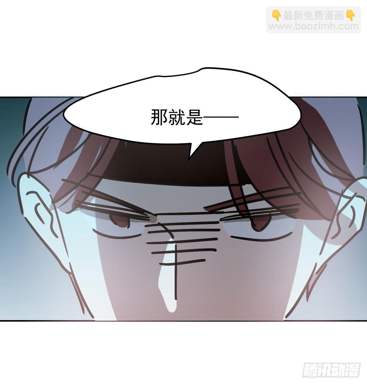 第九十六话 前世篇（一）(1/2)-第106话