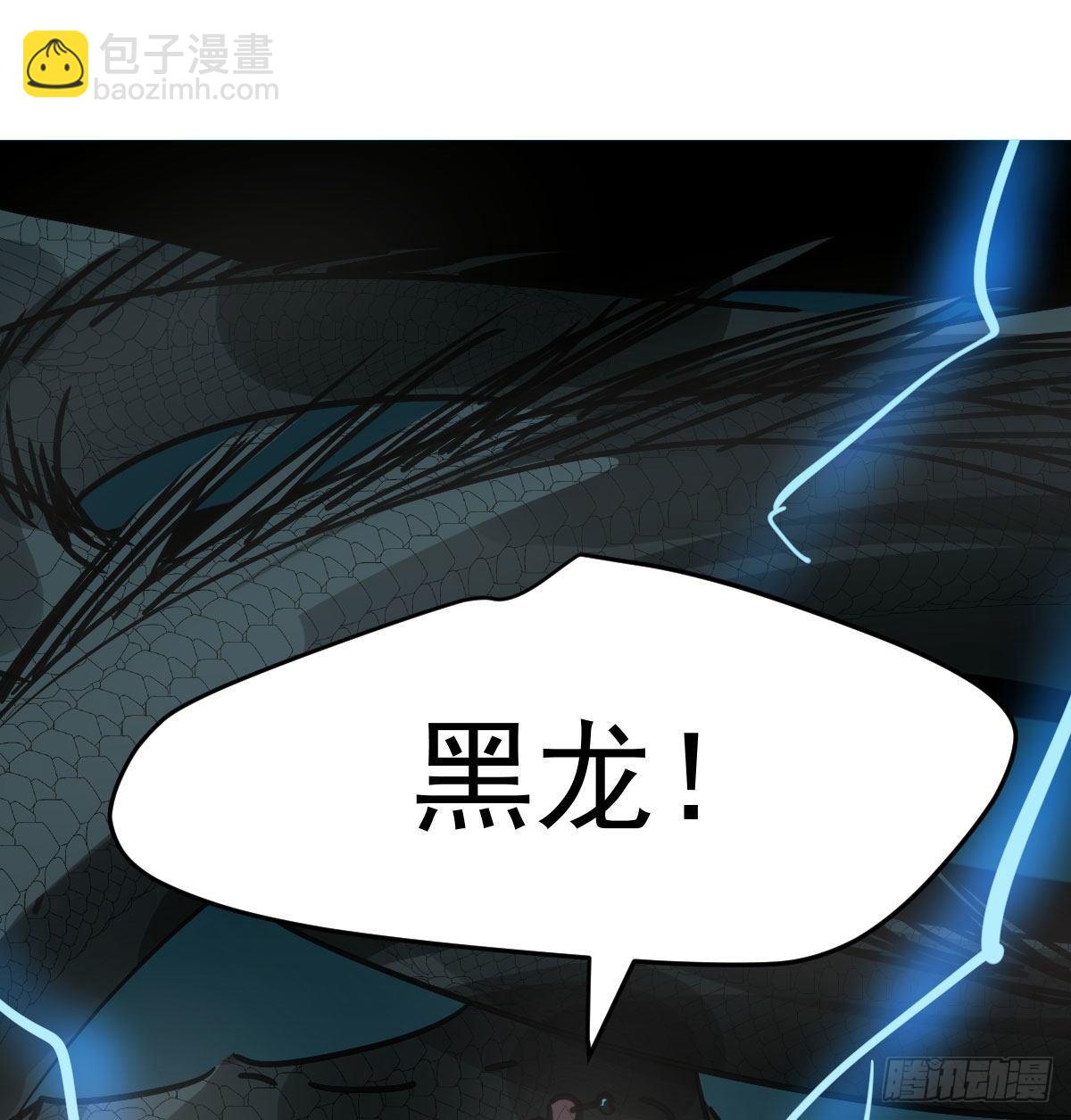 第九十六话 前世篇（一）(1/2)-第106话
