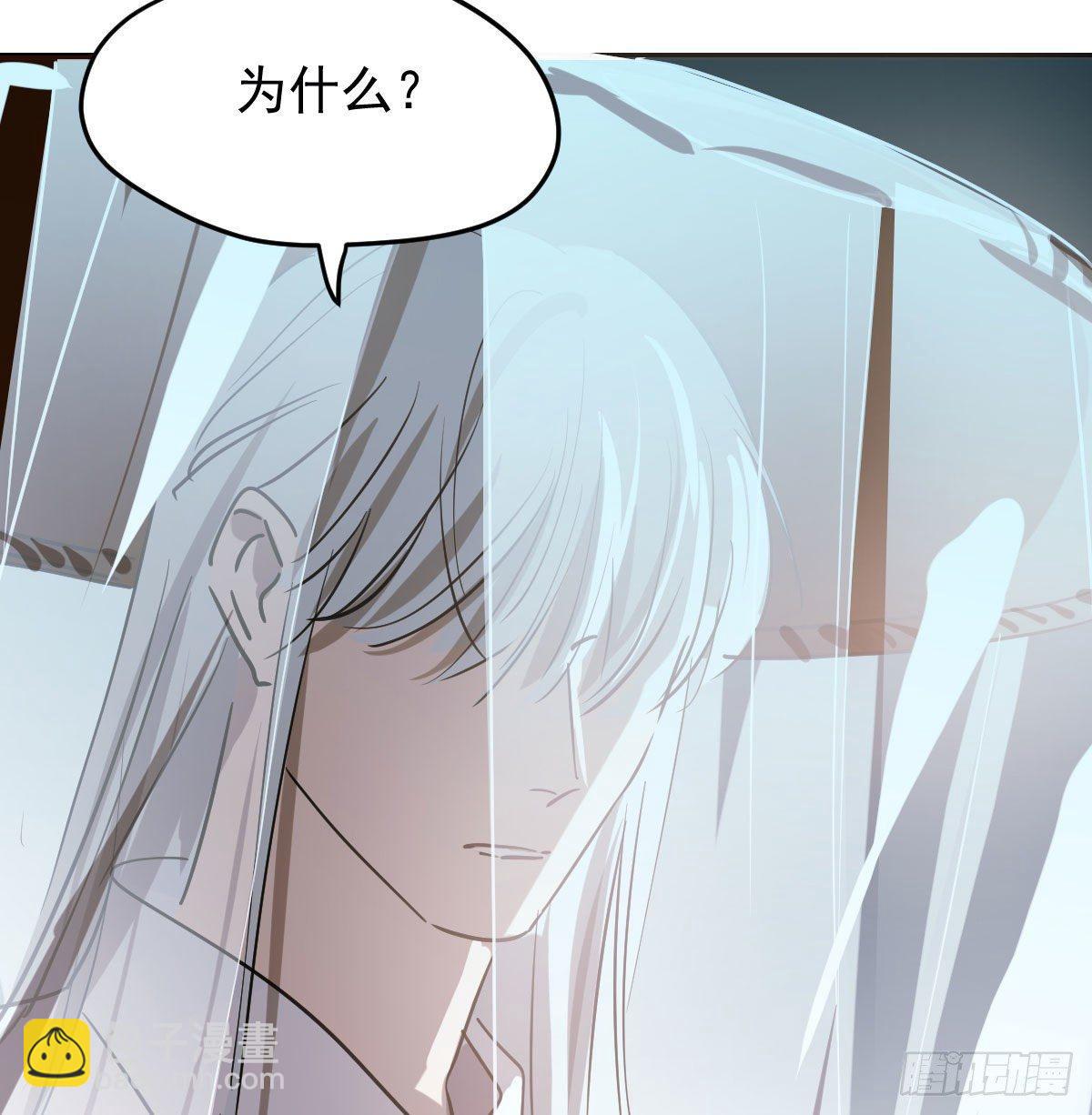第九十六话 前世篇（一）(1/2)-第106话