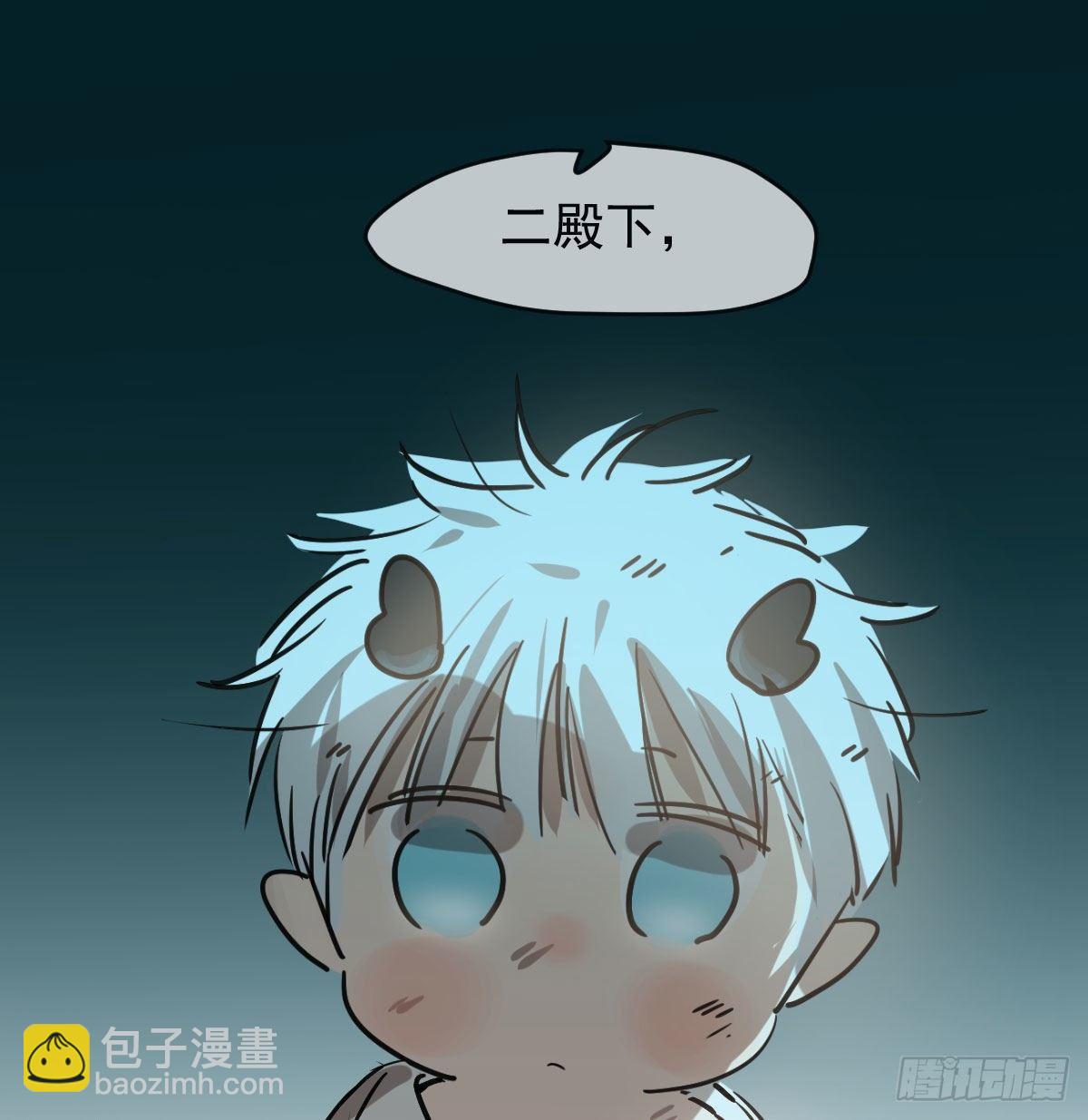第九十六话 前世篇（一）(1/2)-第106话