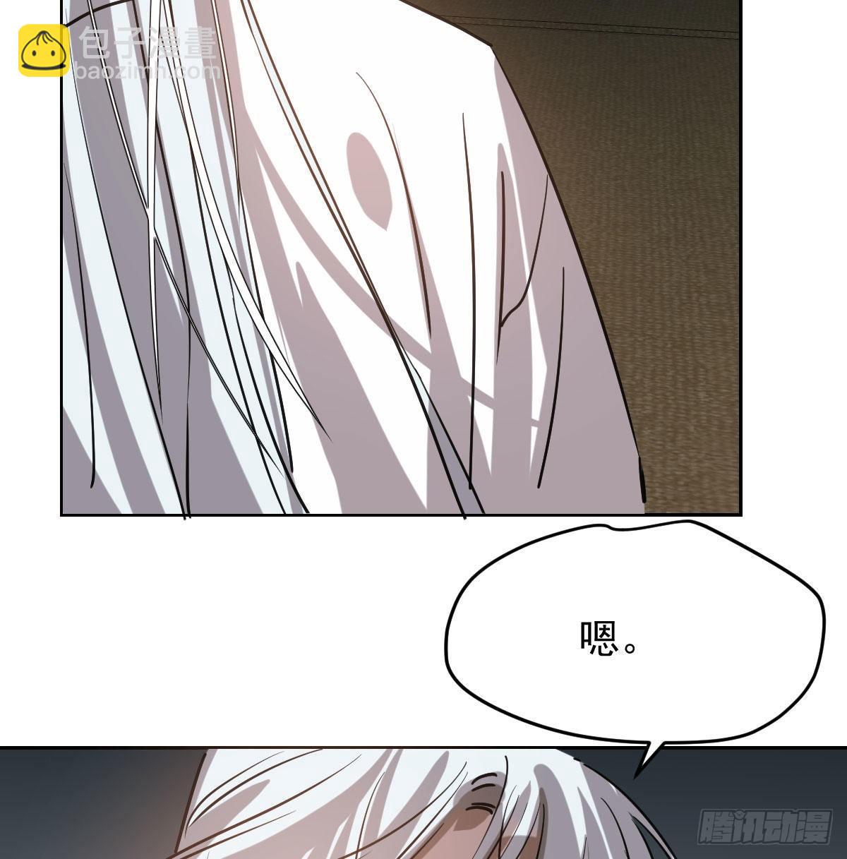 第九十七话 前世篇（二）(1/2)-第108话