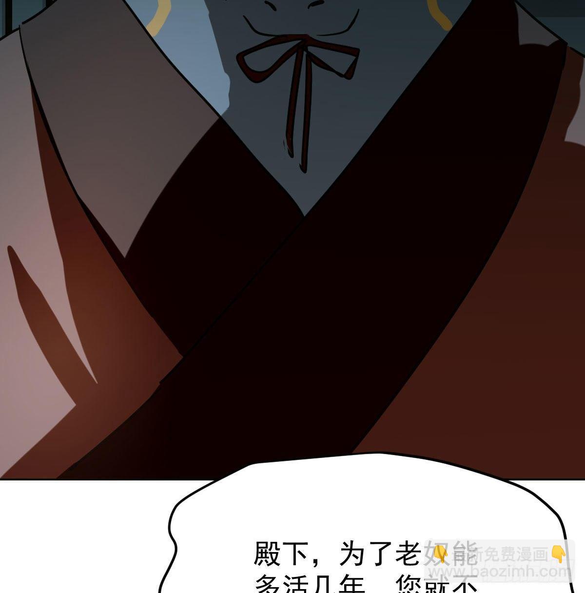 第九十七话 前世篇（二）(1/2)-第108话