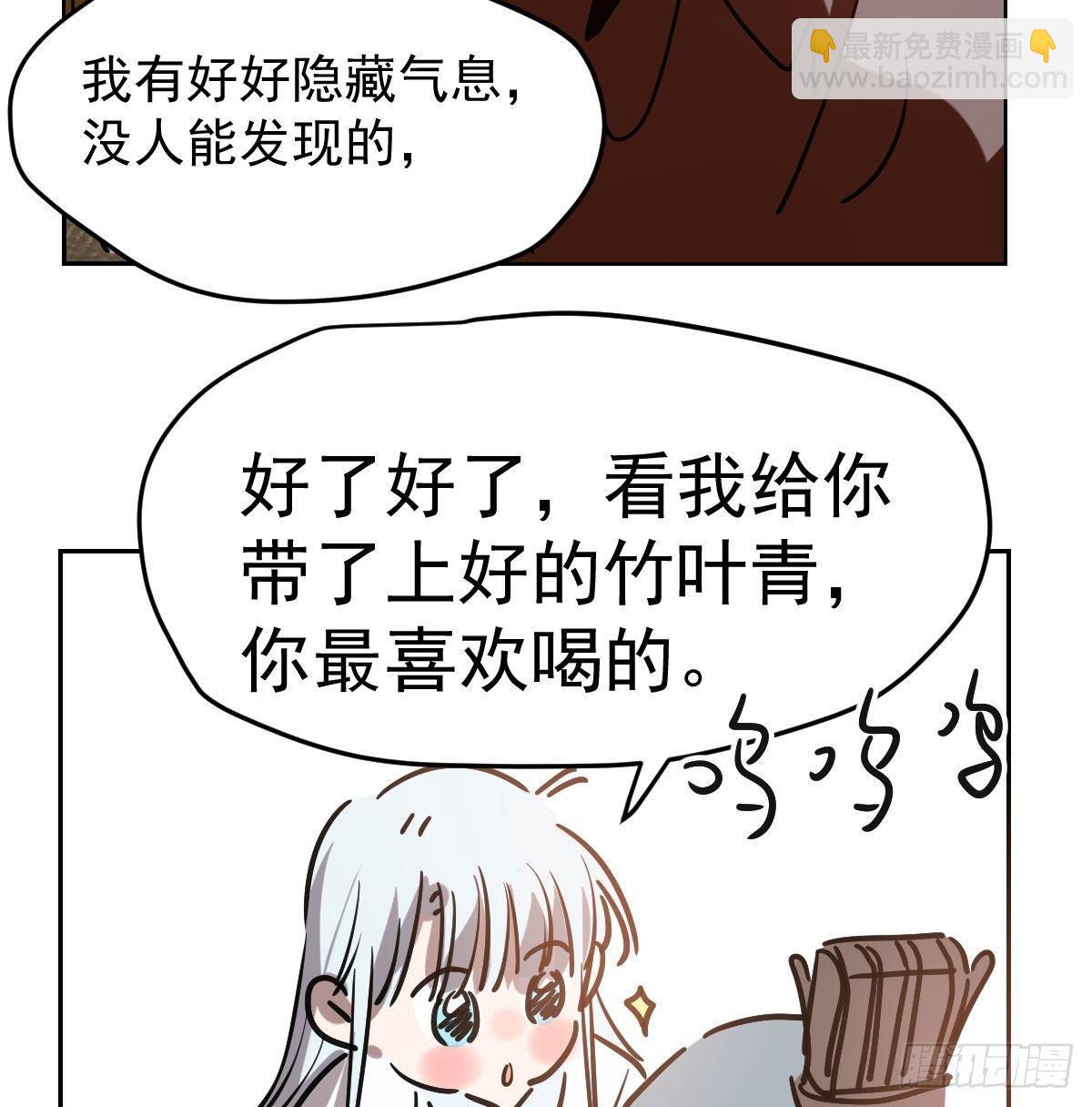 第九十七话 前世篇（二）(1/2)-第108话