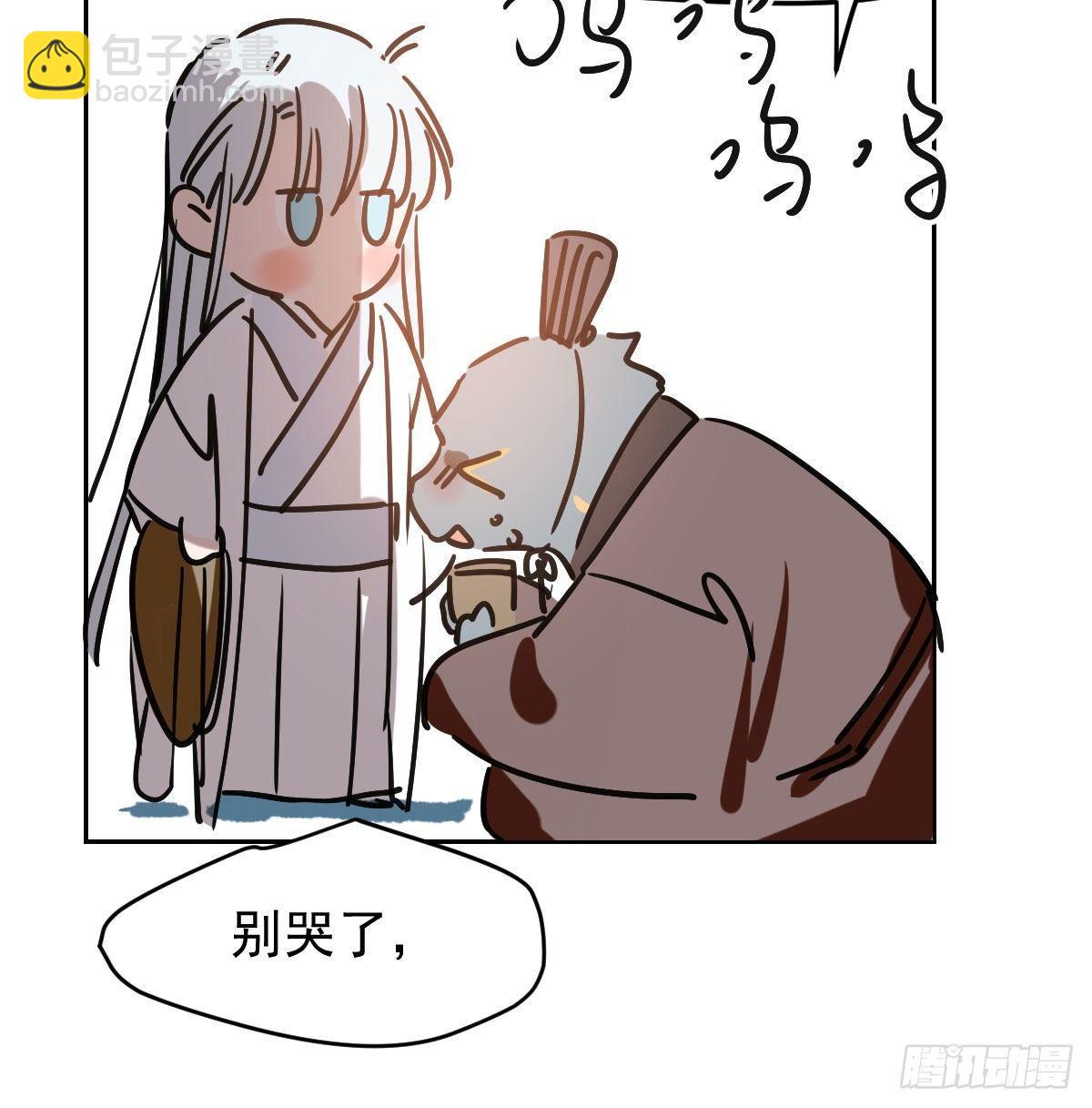 第九十七话 前世篇（二）(1/2)-第108话