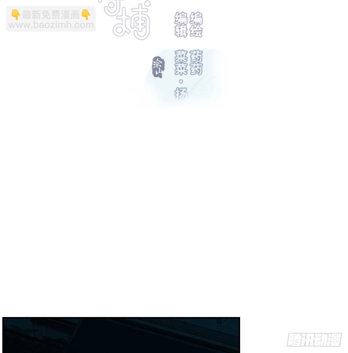 第九十七话 前世篇（二）(1/2)-第108话