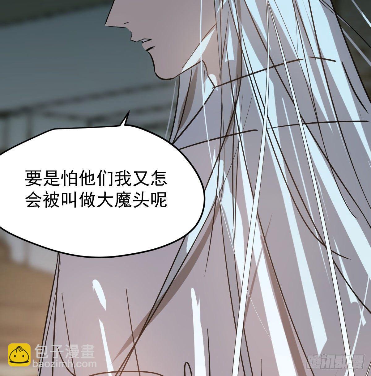 第九十七话 前世篇（二）(1/2)-第108话