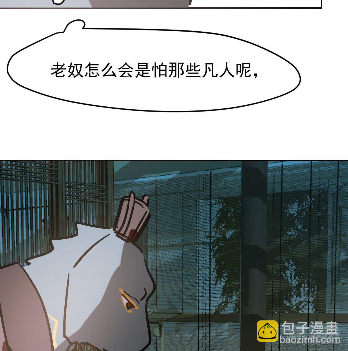第九十七话 前世篇（二）(1/2)-第108话
