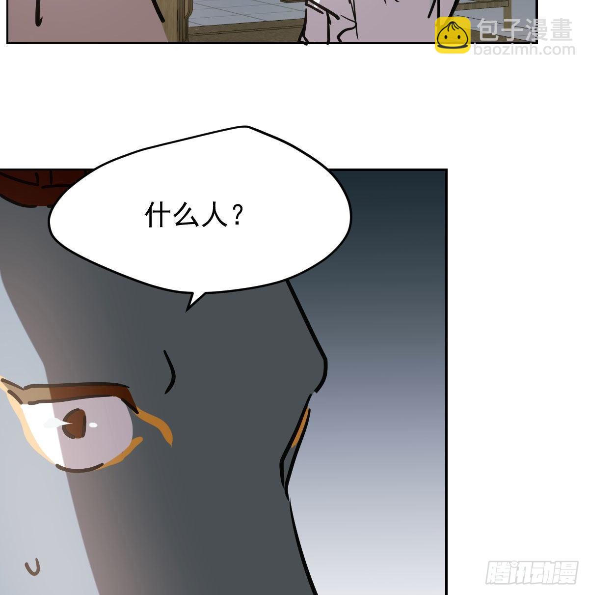 第九十七话 前世篇（二）(1/2)-第108话