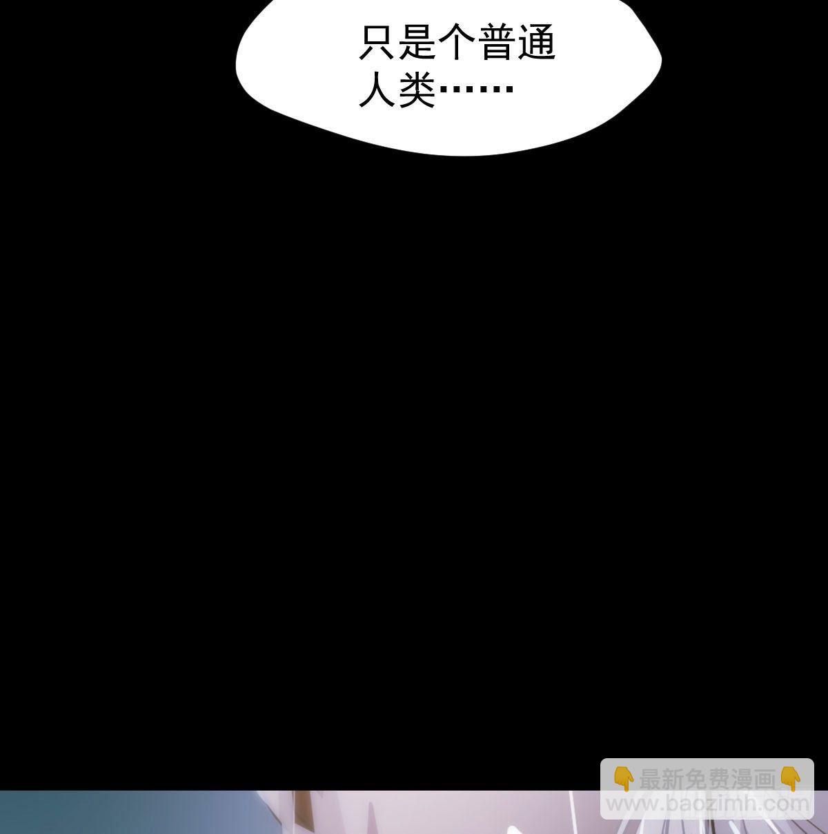 第九十七话 前世篇（二）(1/2)-第108话