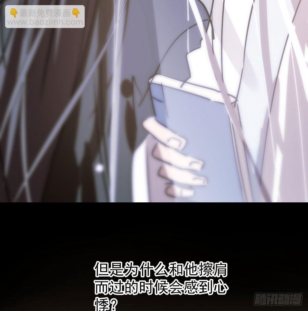 第九十七话 前世篇（二）(1/2)-第108话